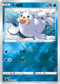 パウワウ